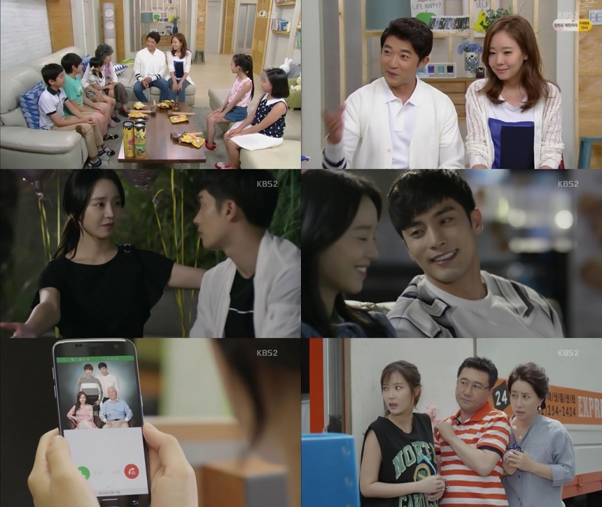 ‘아이가 다섯’ 출연진 / KBS 2TV ‘아이가 다섯’ 화면캡처