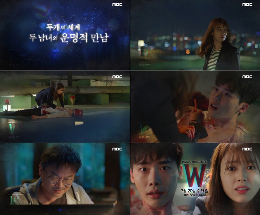 ‘W’ 이종석-한효주 / MBC ‘W’ 예고 화면 캡처