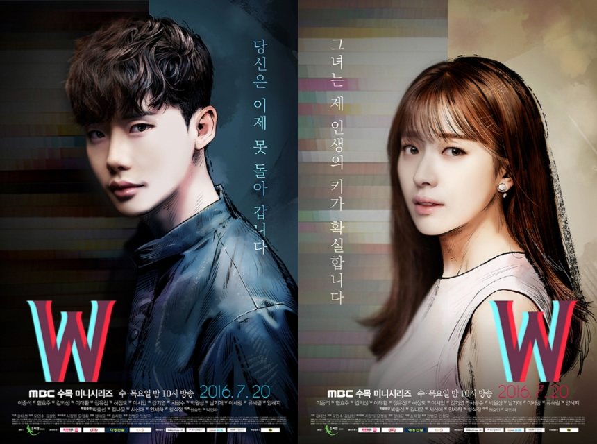 ‘W’ 캐릭터 포스터 / MBC
