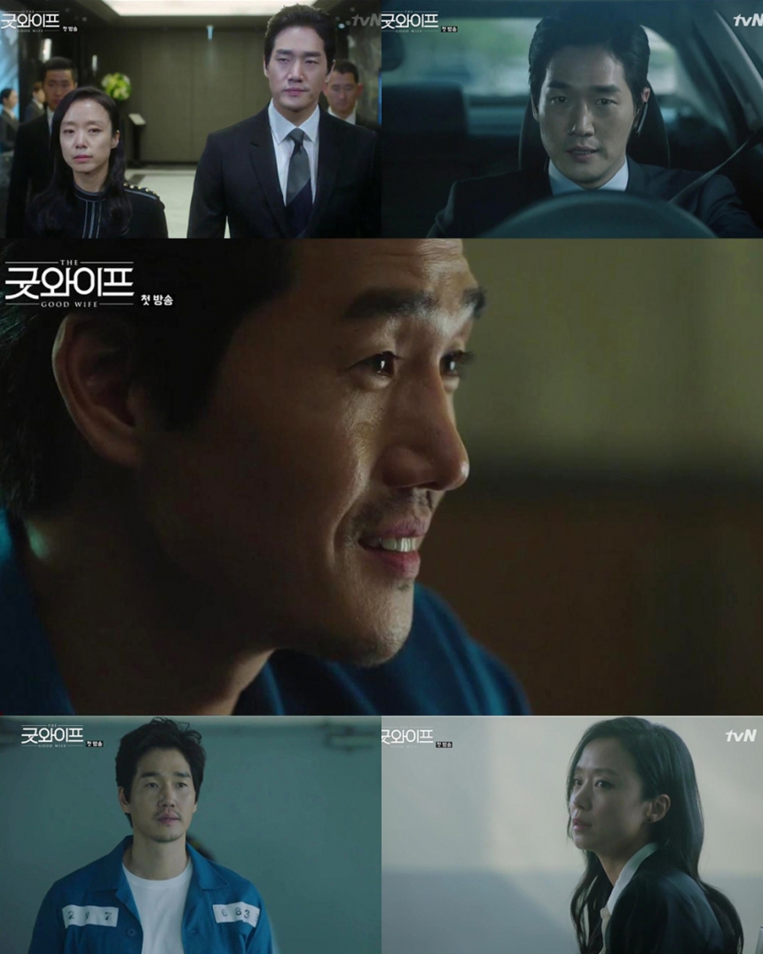 ‘굿와이프’ 전도연-유지태 / tvN ‘굿와이프’ 화면 캡처