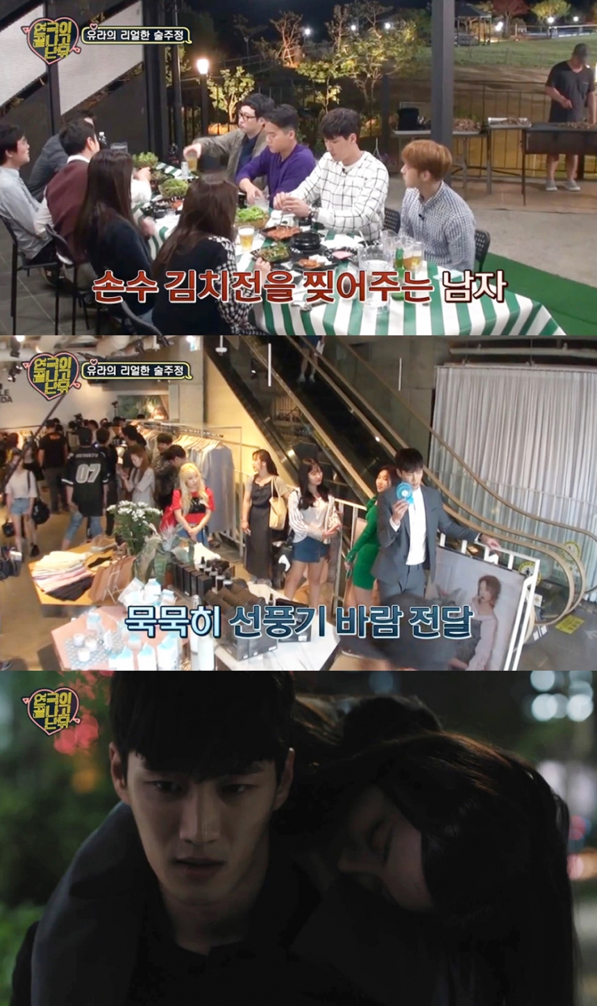 ‘연극이 끝나고 난 뒤’ 출연진 / tvN ‘연극이 끝나고 난 뒤’ 화면 캡처