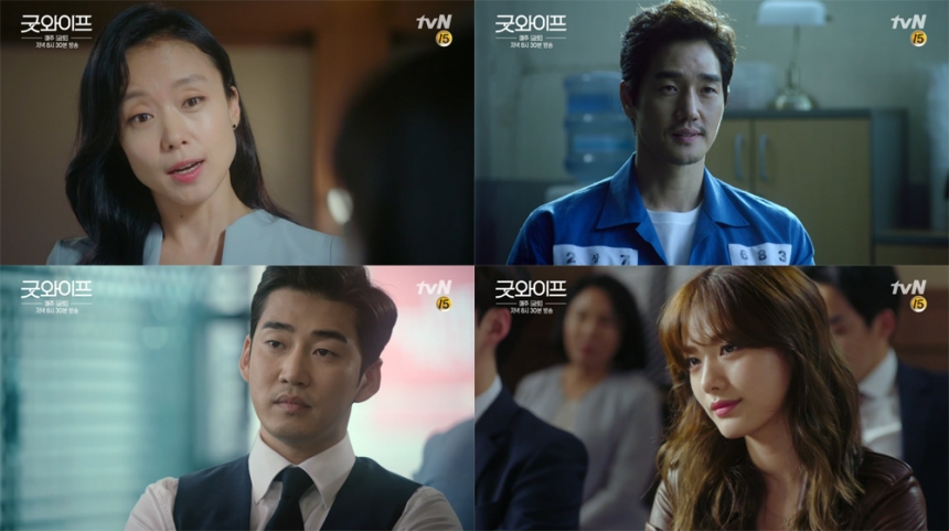 ‘굿와이프’ 전도연-유지태-윤계상-나나 / tvN ‘굿와이프’
