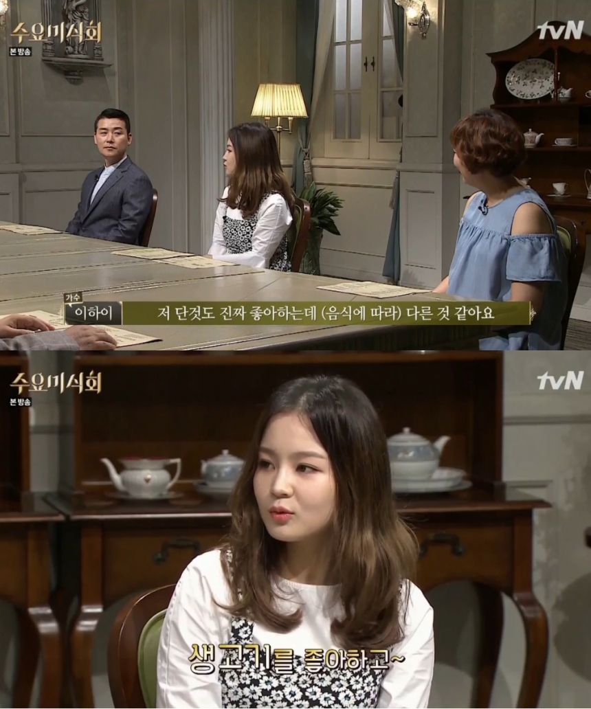 ‘수요미식회’ 이하이 / tvN ‘수요미식회’ 화면 캡처