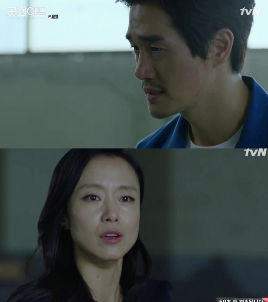 ‘굿와이프’ 유지태-전도연 / tvN ‘굿와이프’ 화면 캡처
