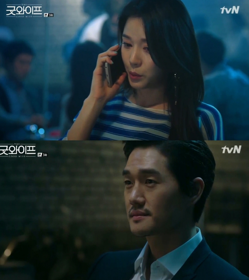 ‘굿와이프’ 레이양-유지태 / tvN ‘굿와이프’ 화면 캡처