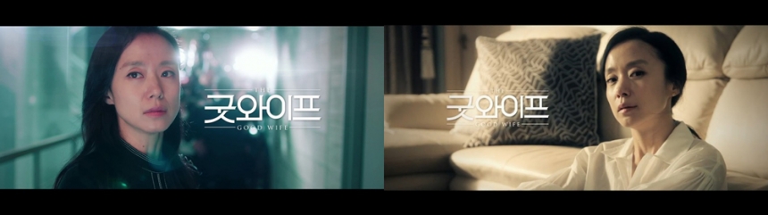 ‘굿와이프’ 전도연 / tvN ‘굿와이프’ 화면 캡처