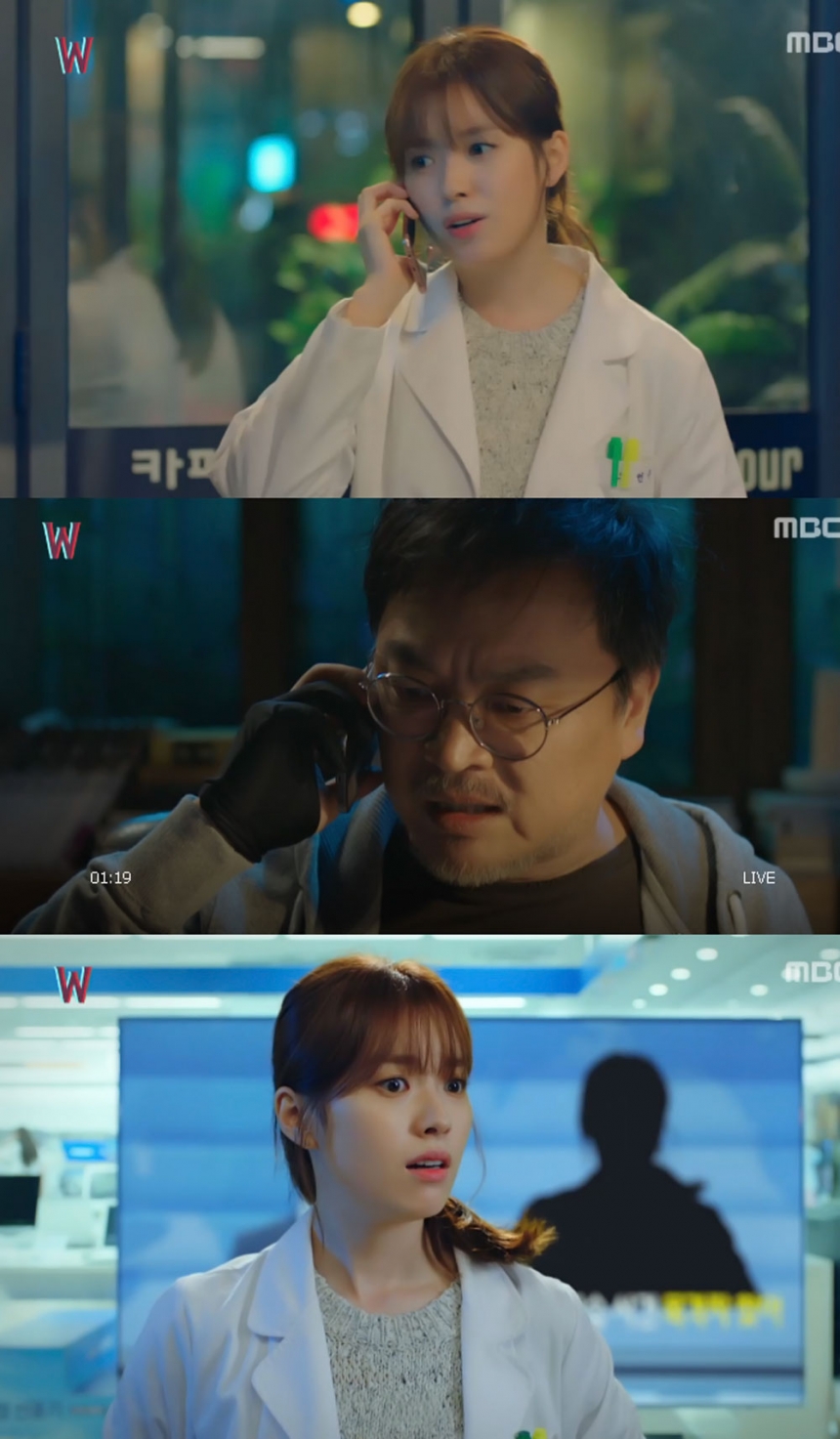 ‘W’ 한효주-김의성 / MBC ‘W’ 화면캡처