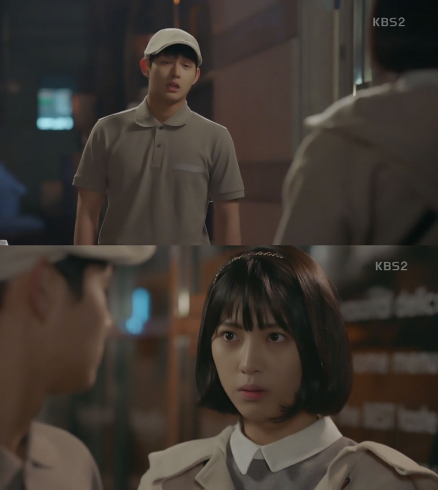 ‘함부로 애틋하게’ 이서원-류원 / KBS 2TV ‘함부로 애틋하게’ 화면캡처
