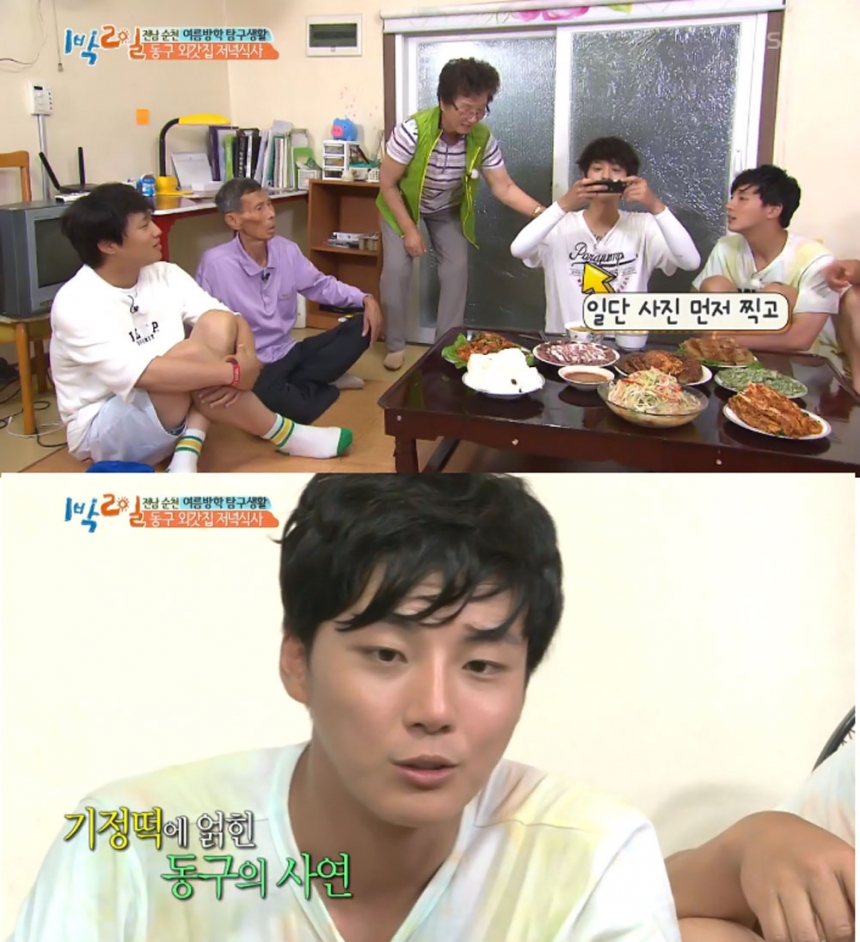 ‘1박 2일’ 출연진 / KBS 2TV ‘1박 2일’ 화면캡처