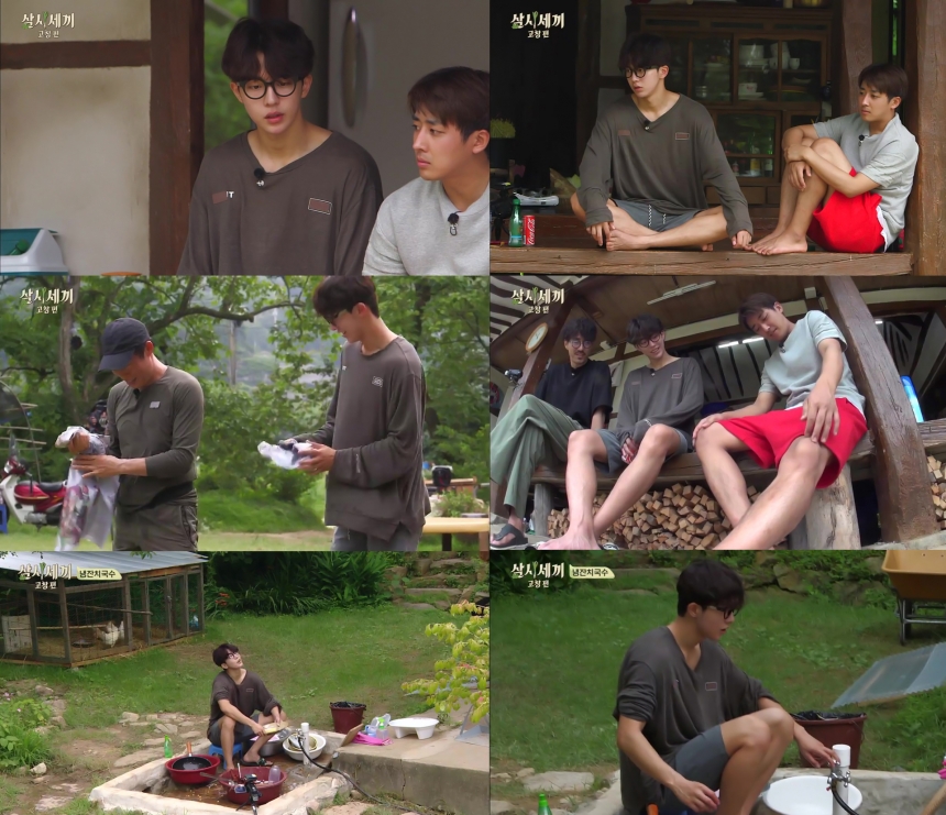 ‘삼시세끼’ 남주혁 / tvN ‘삼시세끼’ 화면캡처