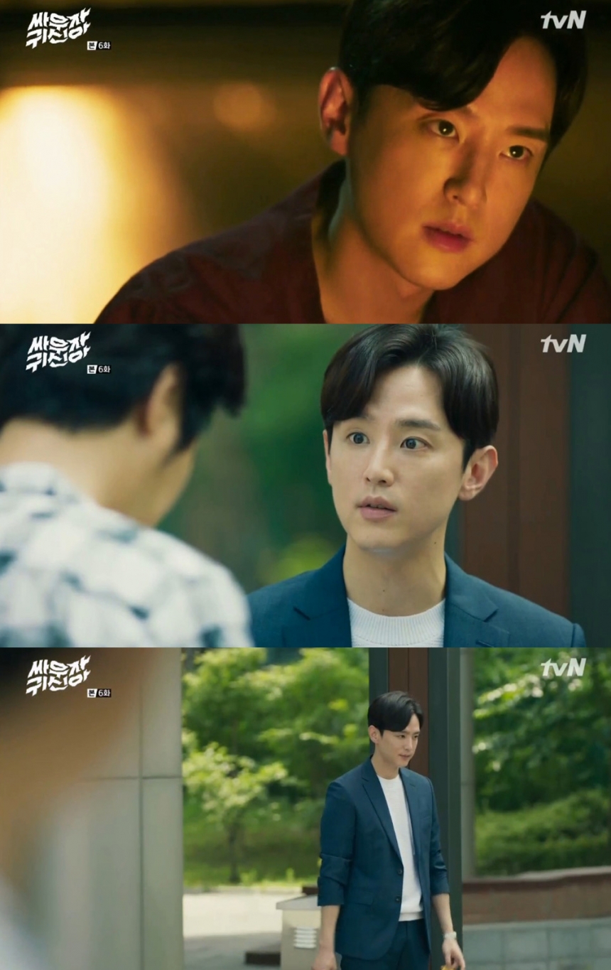 ‘싸우자 귀신아’ 권율 / tvN ‘싸우자 귀신아’ 화면 캡처