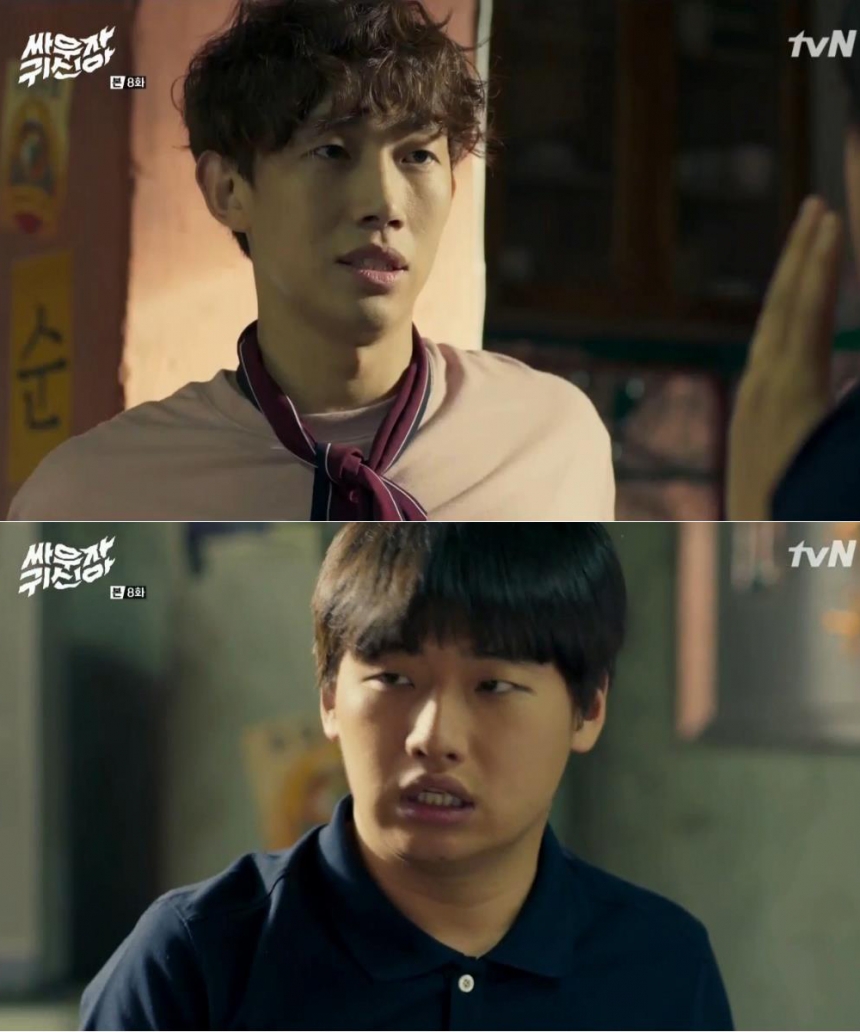 ‘싸우자 귀신아’ 강기영-이다윗 / tvN ‘싸우자 귀신아’ 화면 캡처