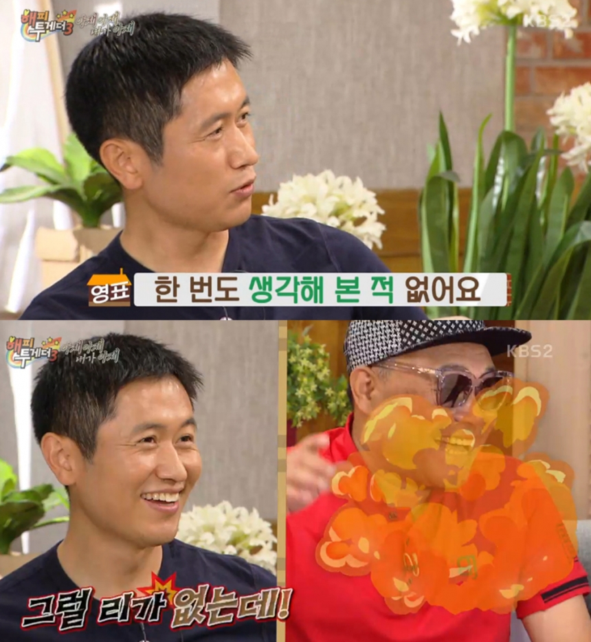 ‘해피투게더3’ 이영표-김흥국 / KBS ‘해피투게더3’ 화면 캡처