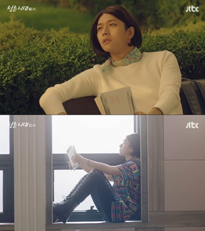 ‘청춘시대’ 윤용준 / JTBC ‘청춘시대’ 화면 캡처