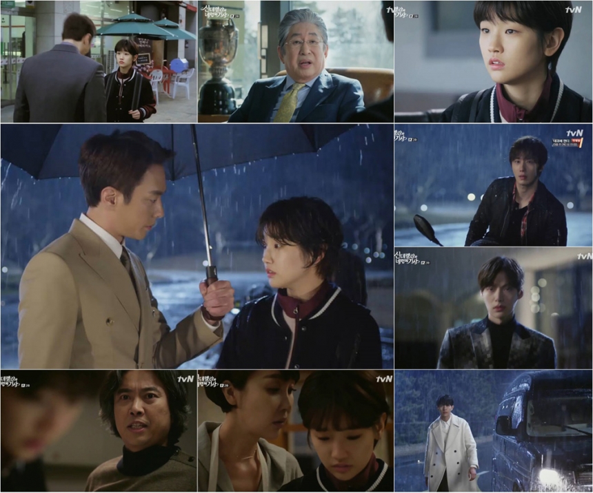 ‘신데렐라와 네 명의 기사’ 출연진 / tvN ‘신데렐라와 네 명의 기사’ 화면 캡처