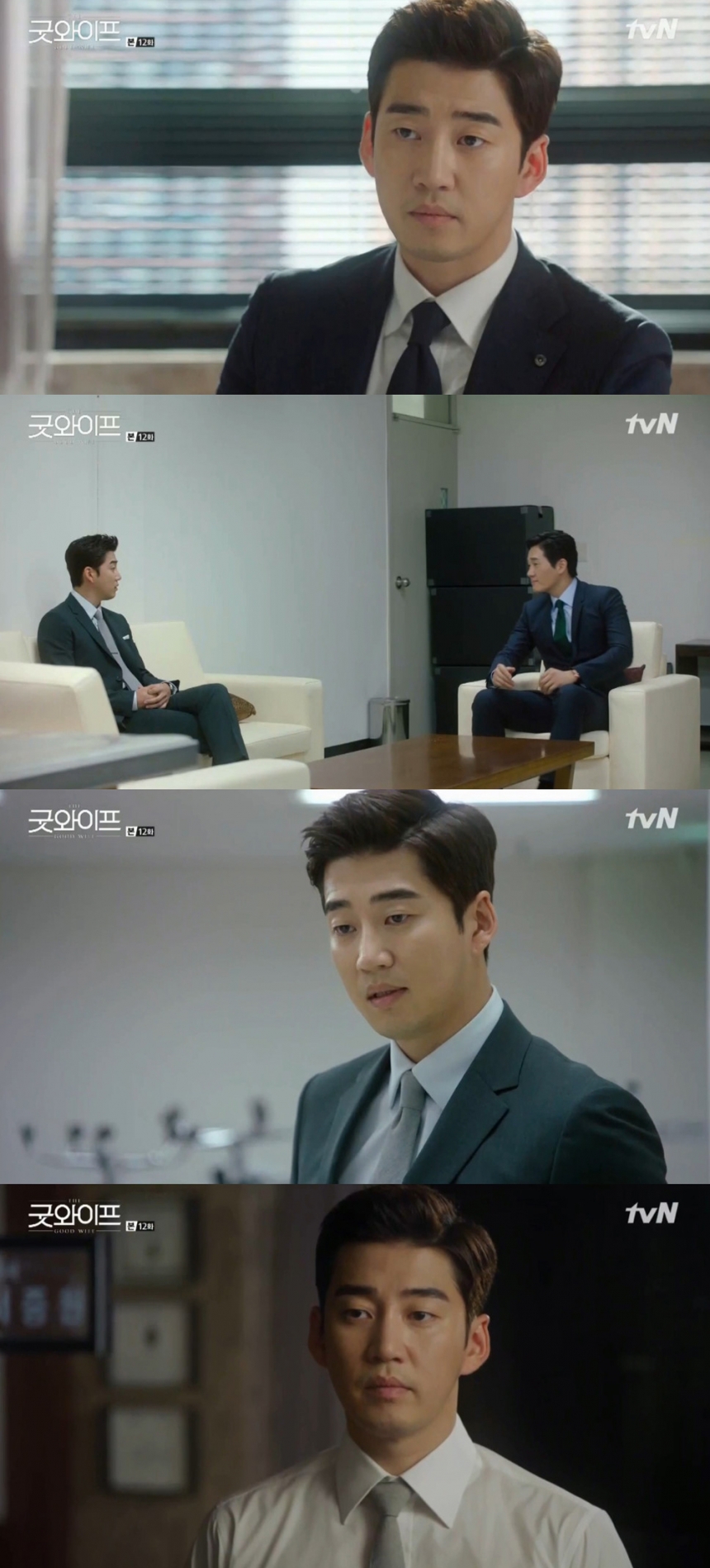 ‘굿와이프’ 윤계상 / tvN ‘굿와이프’ 화면 캡처