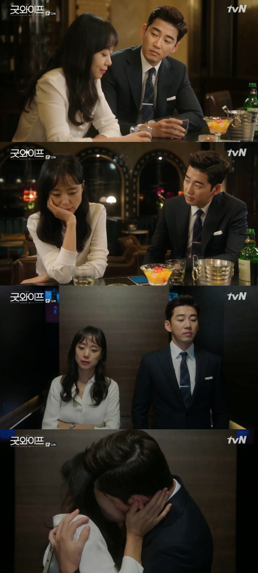 ‘굿와이프’ 윤계상-전도연 / tvN ‘굿와이프’ 화면 캡처