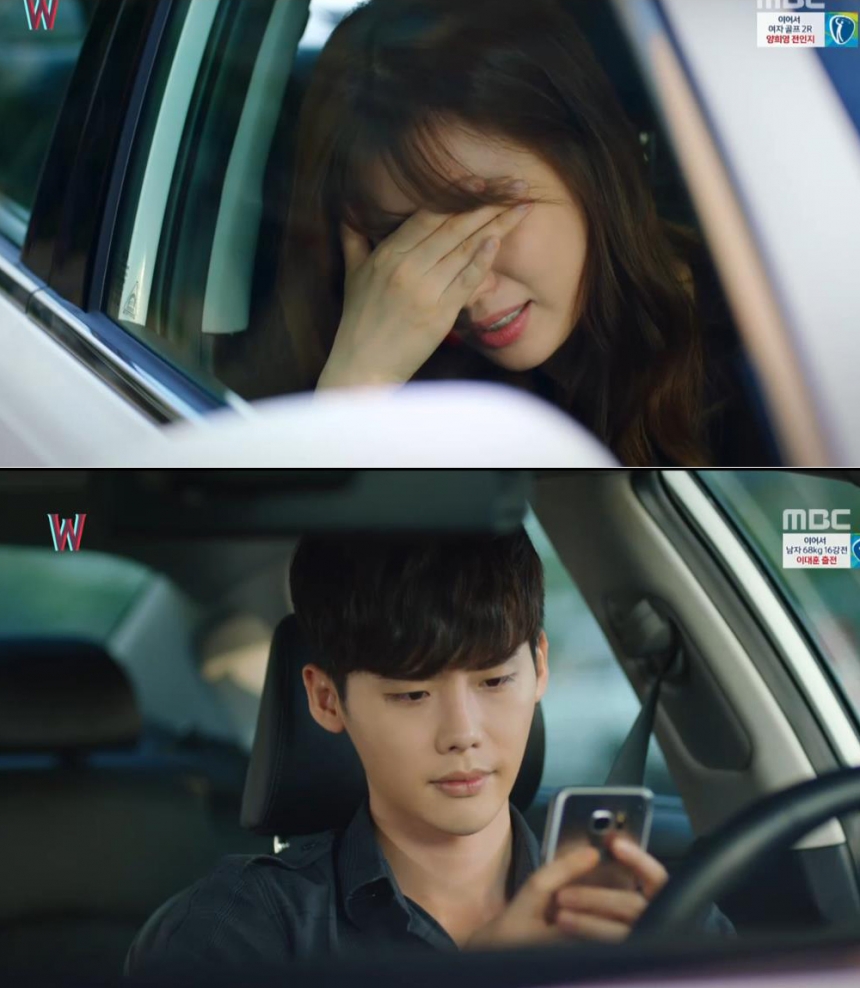 ‘더블유(W)’ 이종석-한효주 / MBC ‘더블유(W)’ 화면 캡처