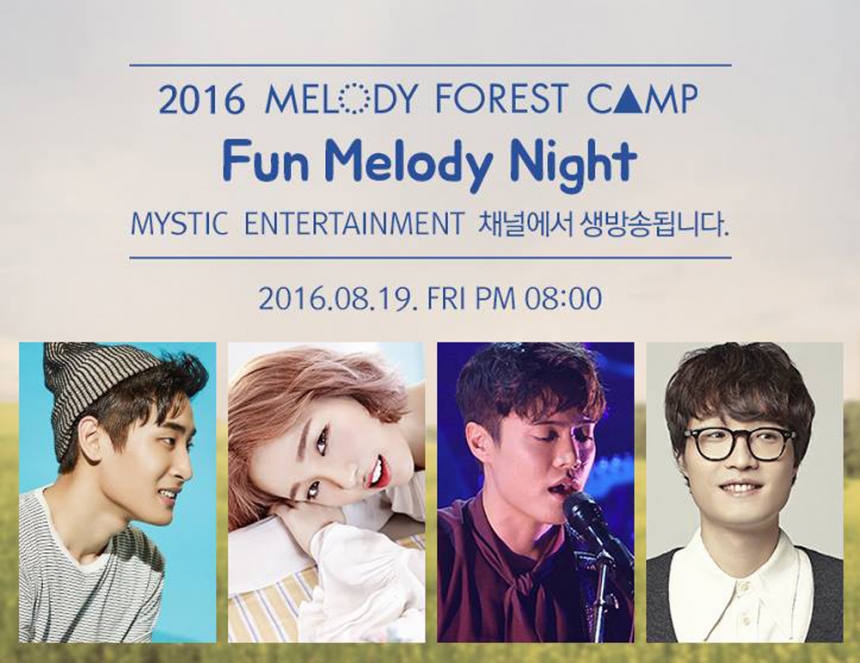 V라이브 ‘Fun Melody Night’ 백아연-박재정-에디킴-조정치 / 미스틱 ENT