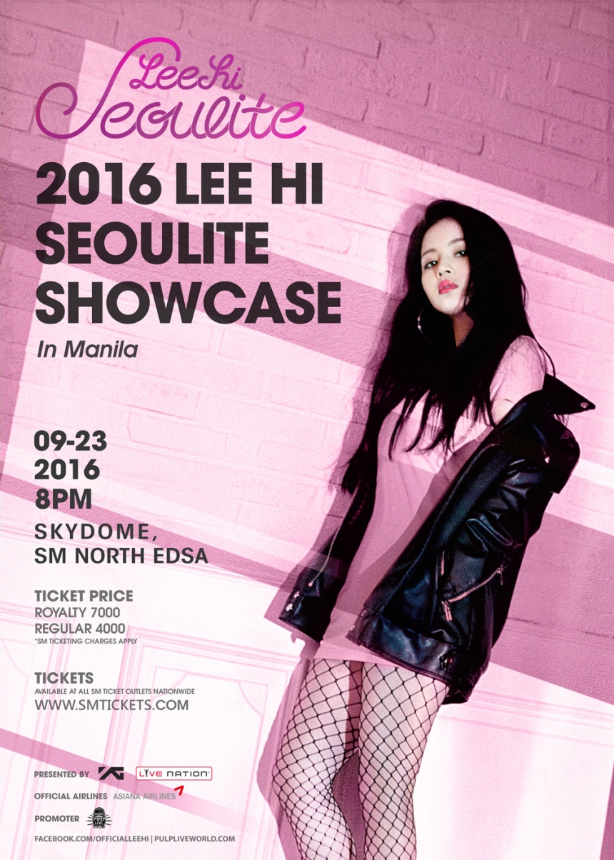이하이 ‘2016 LEE HI SEOULITE SHOWCASE’ 포스터 / YG ENT