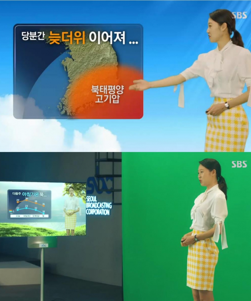 ‘질투의 화신’ 공효진 / SBS ‘질투의 화신’ 화면 캡처