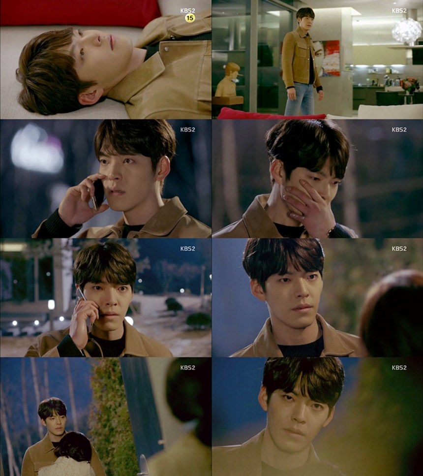 ‘함부로 애틋하게’ 김우빈 / KBS ‘함부로 애틋하게’ 방송 화면 캡처