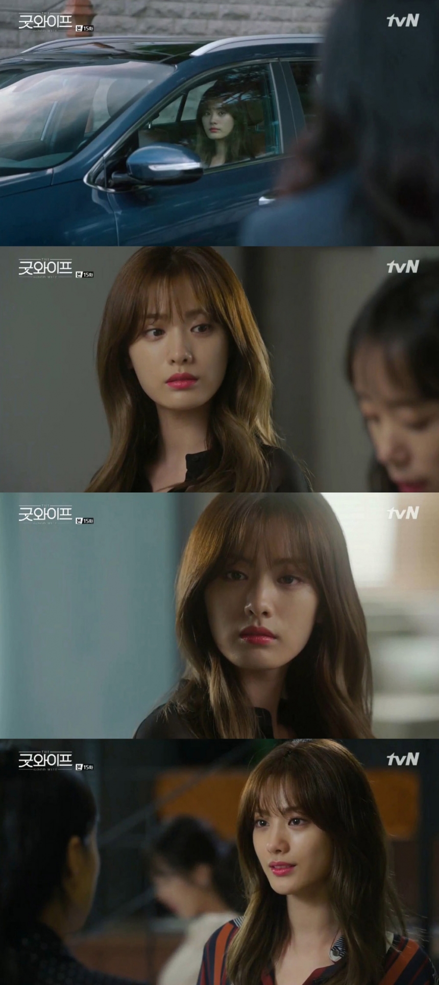 ‘굿와이프’ 나나 / tvN ‘굿와이프’ 방송 화면 캡처