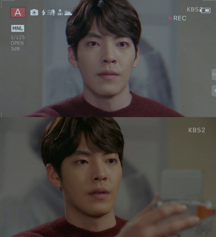 ‘함부로 애틋하게’ 김우빈 / KBS ‘함부로 애틋하게’ 화면 캡처