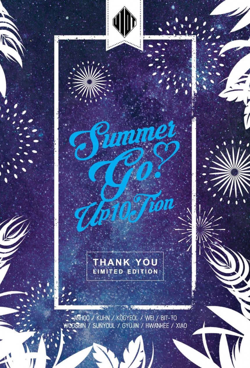 업텐션(UP10TION) ‘Summer go!’ 한정판 앨범 표지 / TOP Media