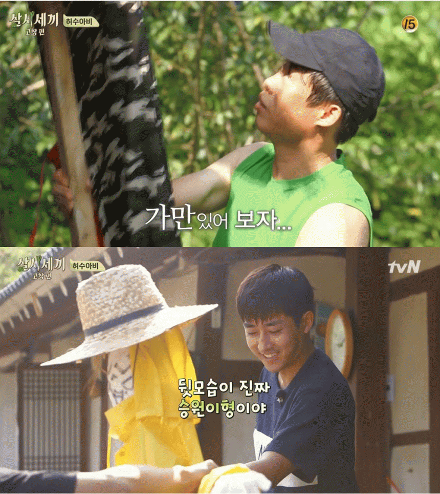 ‘삼시세끼’ 유해진-손호준 / tvN ‘삼시세끼’ 방송 캡처