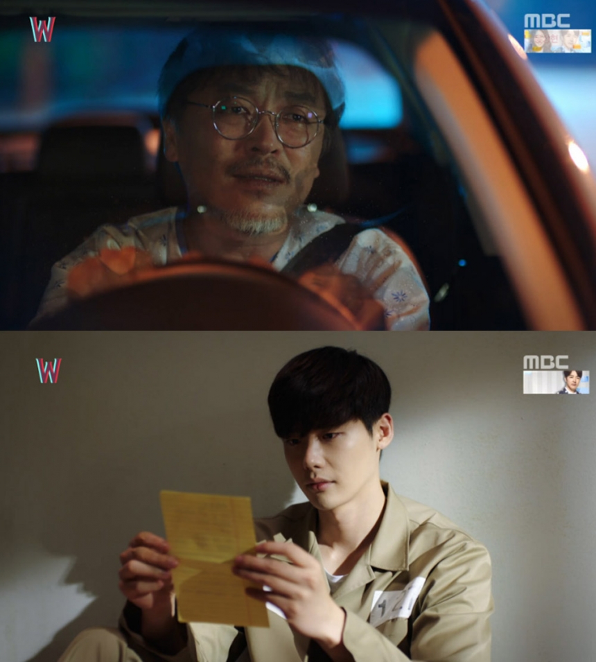 ‘더블유(W)’ 김의성-이종석 / MBC ‘더블유(W)’ 화면 캡처