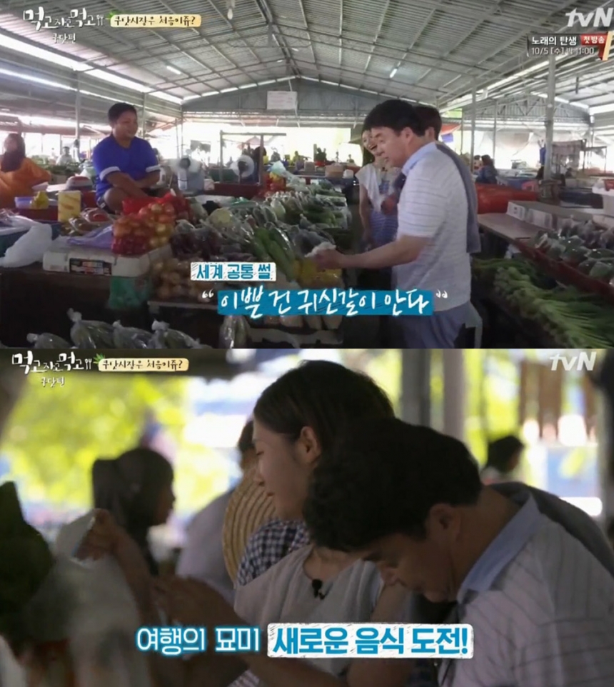 ‘먹고자고먹고’ 정채연-온유-백종원 / tvN ‘먹고자고먹고’ 화면 캡처