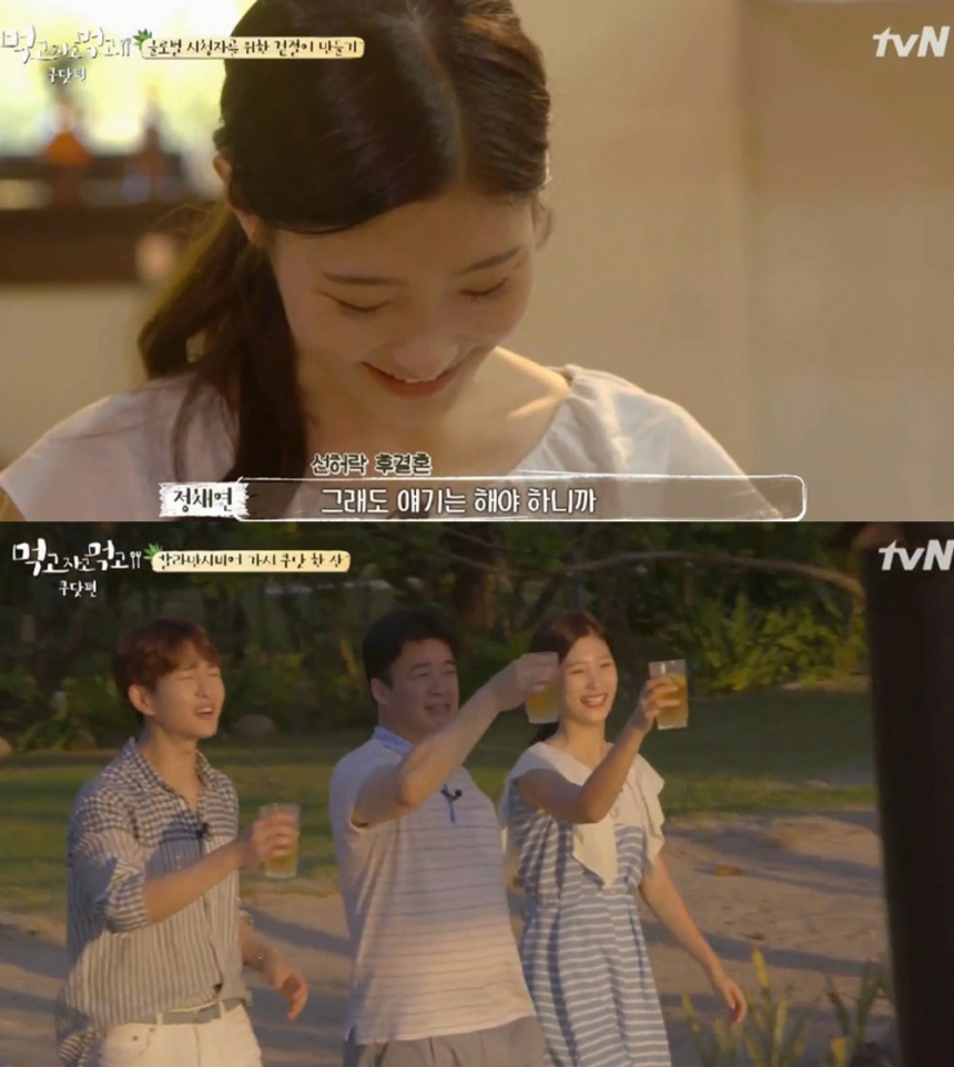 ‘먹고자고먹고’ 정채연-백종원-온유  / tvN ‘먹고자고먹고’ 화면 캡처