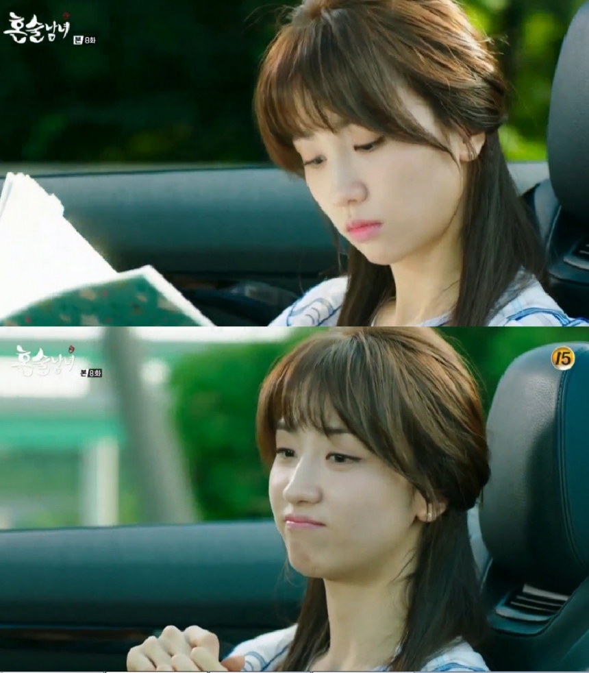 ‘혼술남녀’ 박하선 / tvN ‘혼술남녀’ 화면 캡처
