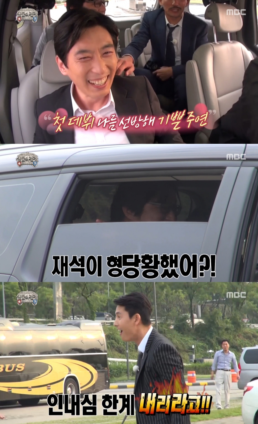 ‘무한도전’ 출연진 / MBC ‘무한도전’ 화면 캡처