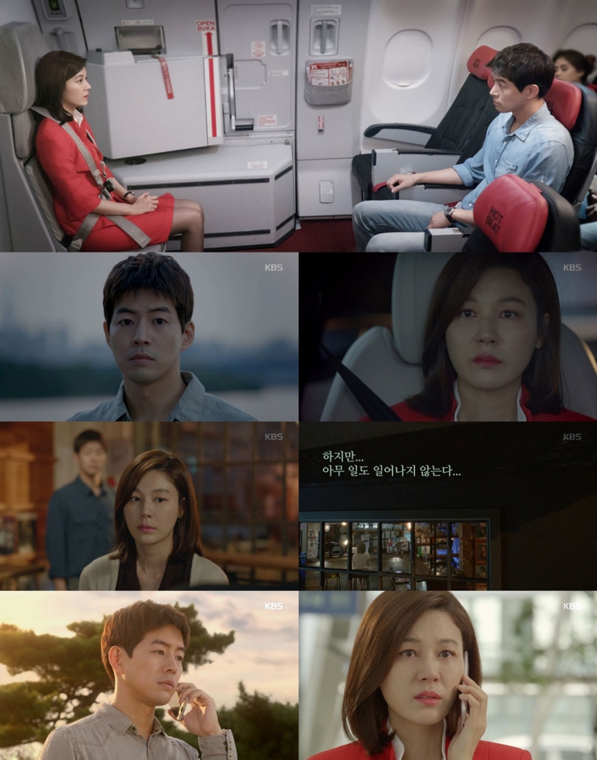 ‘공항 가는 길’ 출연진 / KBS 2TV 수목드라마 ‘공항가는 길’ 캡처