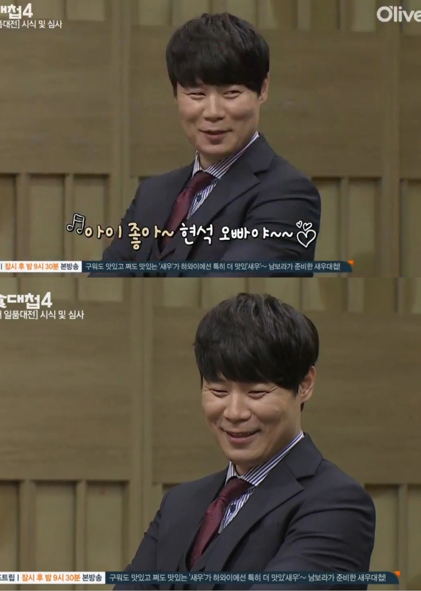 ‘한식대첩4’ 최현석 / tvN ‘한식대첩4’ 화면 캡처