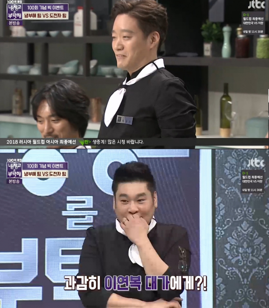 ‘냉장고를 부탁해’ 출연진 / JTBC ‘냉장고를 부탁해’ 방송캡처