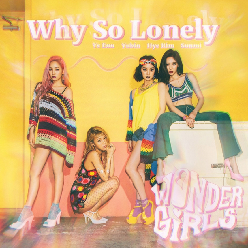 원더걸스(Wonder Girls) ‘Why So Lonely’ 컨셉 이미지 / JYP ENT