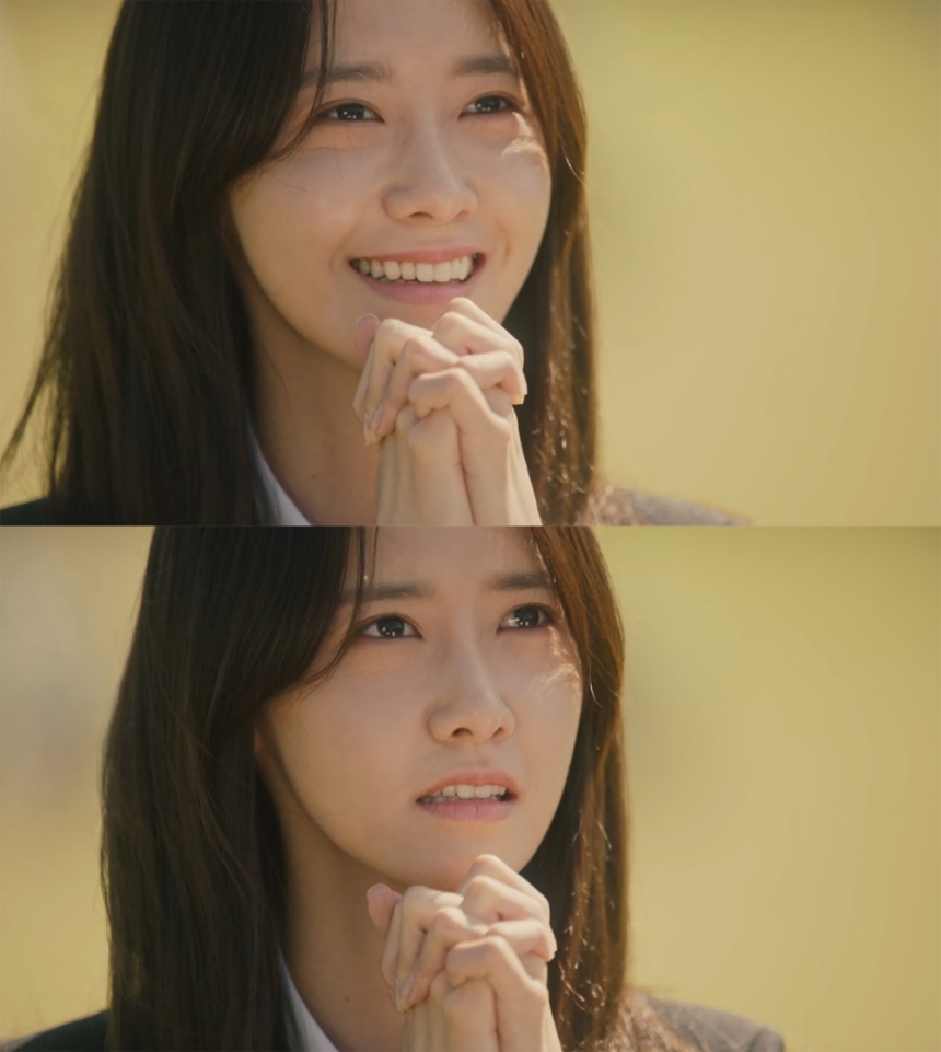 ‘더 케이투(THE K2)’ 소녀시대(SNSD) 윤아 / tvN ‘더 케이투(THE K2)’ 화면 캡처