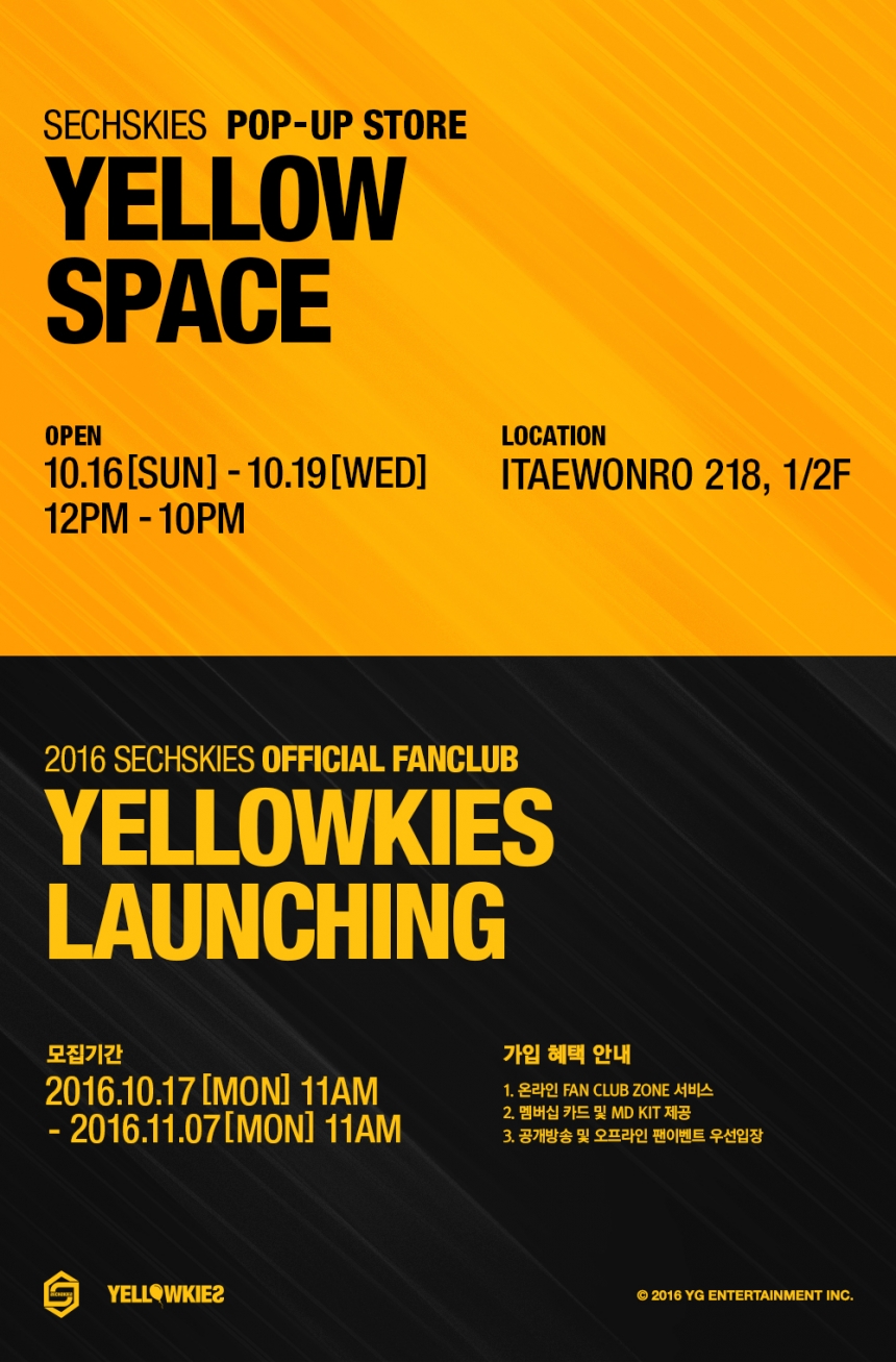 젝스키스 팝업스토어 오픈 및 공식 팬클럽 모집 포스터 / YG ENT
