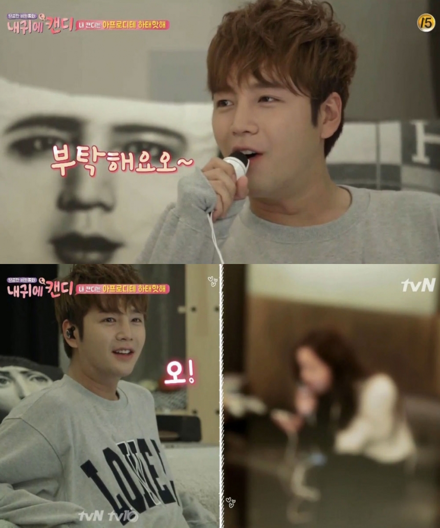 ‘내 귀에 캔디’ 출연진 / tvN ‘내 귀에 캔디’ 화면 캡처
