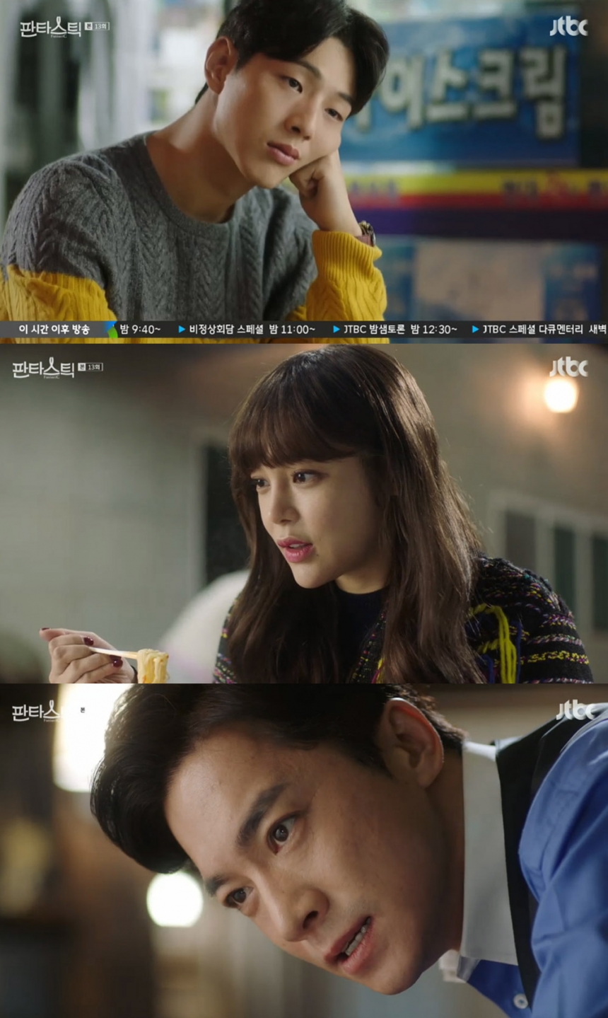 ‘판타스틱’ 지수-박시연-김영민 / JTBC ‘판타스틱’ 화면 캡처