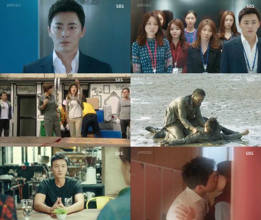 ‘질투의 화신’출연진 / SBS ‘질투의 화신’ 화면 캡처