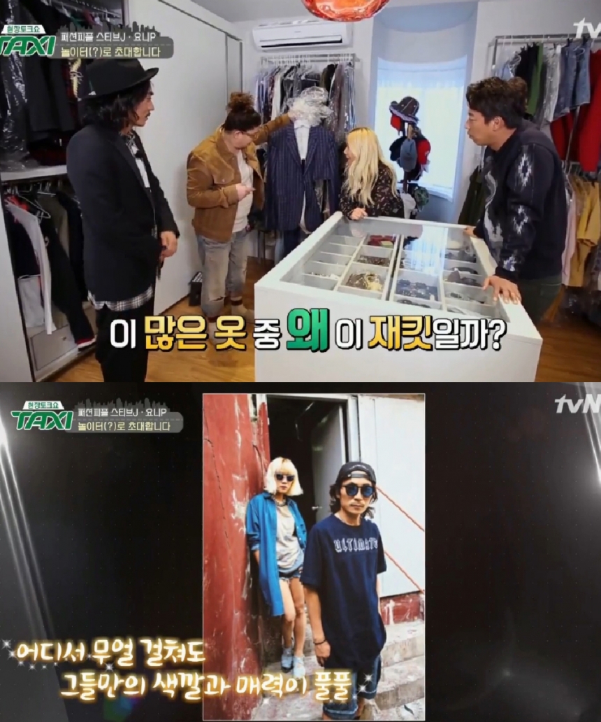 ‘택시’ 스티브제이-요니피-이영자-오만석 / tvN ‘택시’ 화면 캡처