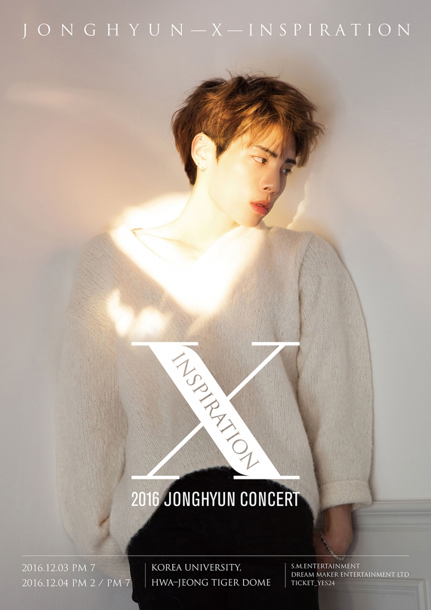 샤이니(SHINee) 종현 솔로 콘서트 ‘JONGHYUN - X - INSPIRATION’ 포스터 / SM ENT