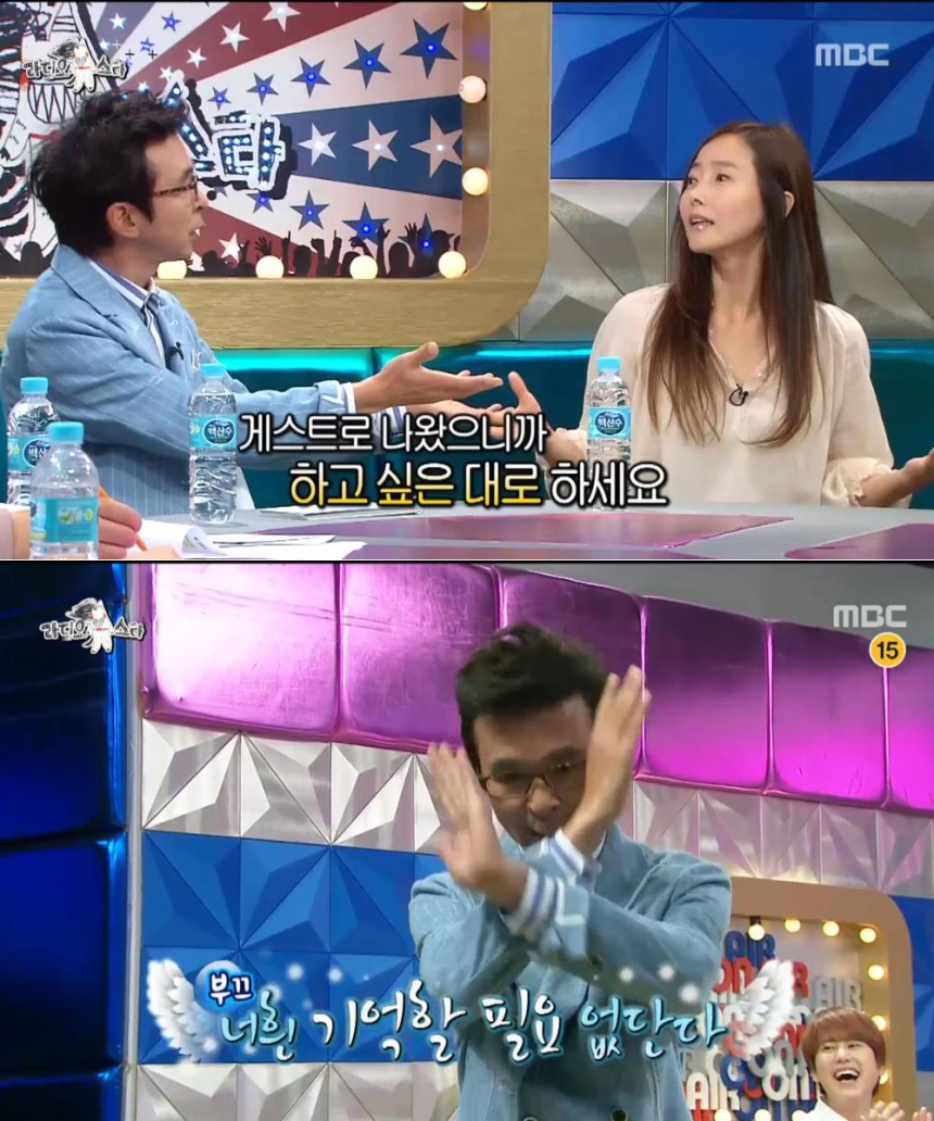 ‘라디오스타’ 김국진-강수지 / MBC ‘라디오스타’ 화면 캡처