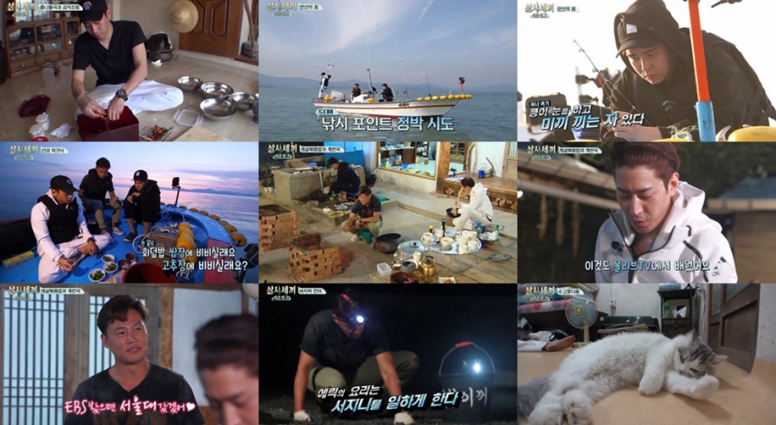 ‘삼시세끼-어촌편3’ 에릭-윤균상-이서진 / tvN ‘삼시세끼-어촌편3’ 화면 캡처