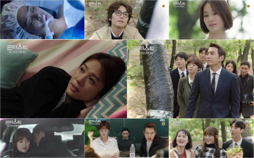 ‘판타스틱’ 출연진 / JTBC ‘판타스틱’ 예고 화면 캡처