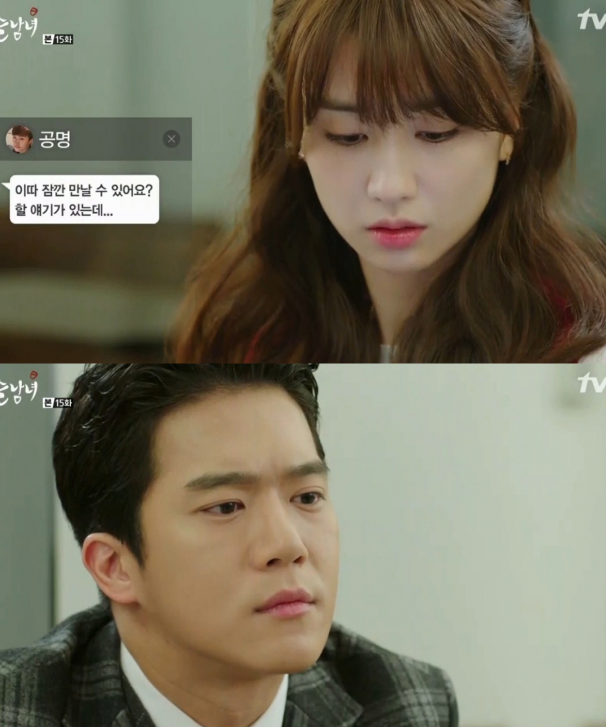 ‘혼술남녀’ 하석진-박하선 / tvN ‘혼술남녀’ 방송 캡처 